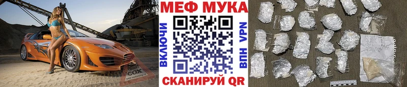 Купить закладку Cocaine Амфетамин МЕФ A-PVP Гашиш Марихуана Будённовск