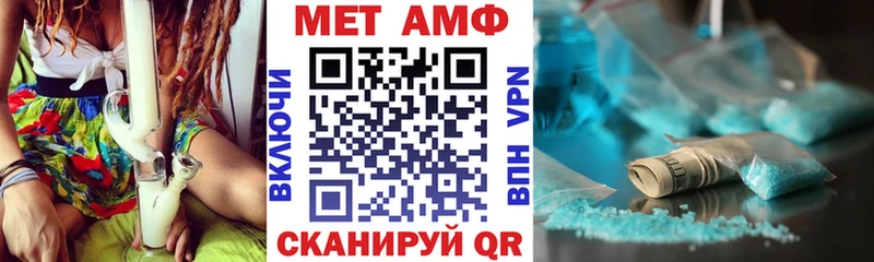Купить закладки  Будённовск  АМФ Premium 