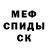 МЕТАДОН кристалл Just Bussiness