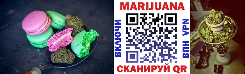 Купить закладки  Будённовск  Cannafood марихуана 
