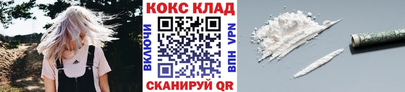 Cocaine Columbia Будённовск