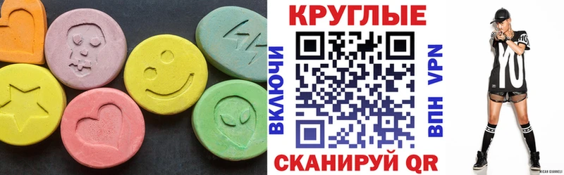 ЭКСТАЗИ mix  Купить закладки  Будённовск 