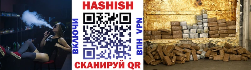 Купить Будённовск Гашиш hashish