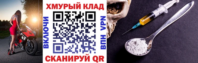 Купить где  Будённовск  Героин хмурый 