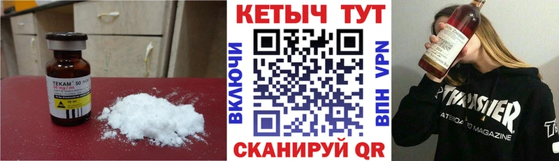 Купить закладки  Будённовск  Кетамин VHQ 