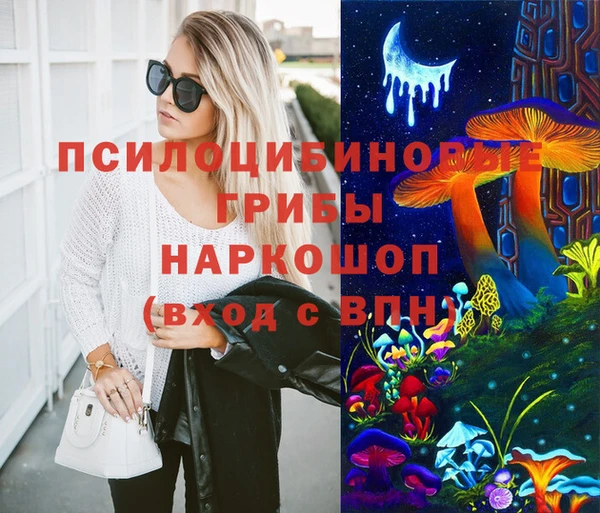 меф Куйбышев