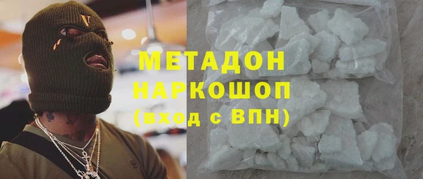 меф Куйбышев