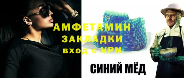 меф Куйбышев