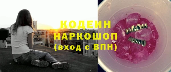 меф Куйбышев