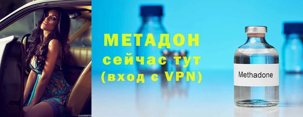 меф Куйбышев