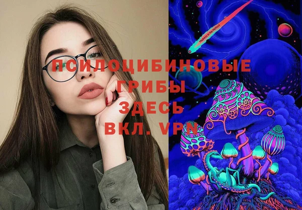 меф Куйбышев