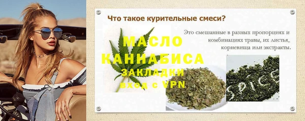 меф Куйбышев