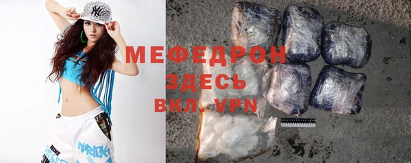 меф Куйбышев