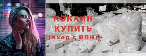 меф Куйбышев
