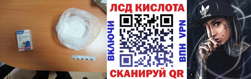 Лсд 25 экстази ecstasy  Купить где  Будённовск 