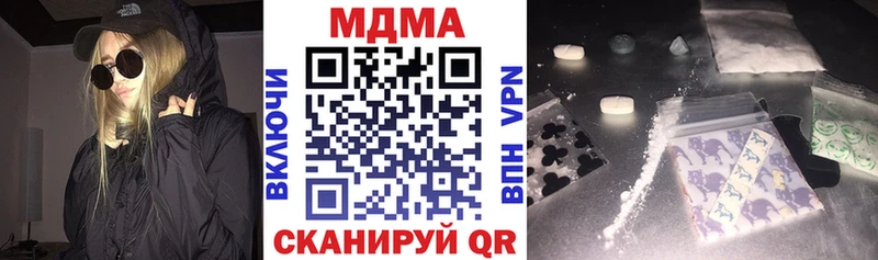 MDMA crystal  Купить  Будённовск 