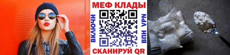 Мефедрон мука  Купить где  Будённовск 
