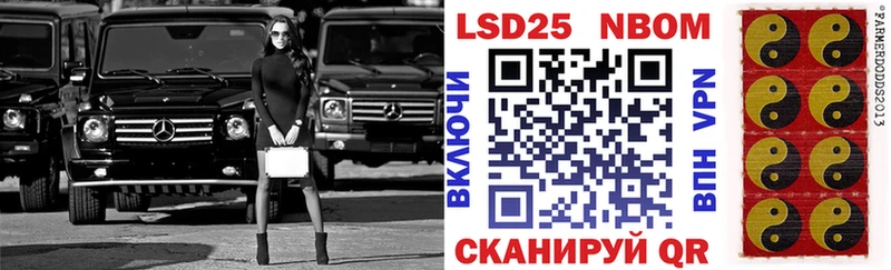 Марки N-bome 1,5мг  Купить где  Будённовск 