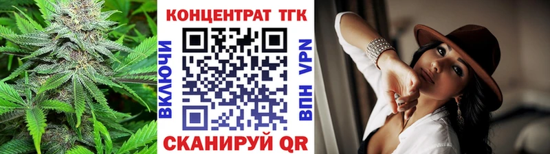 Дистиллят ТГК THC oil  Купить  Будённовск 