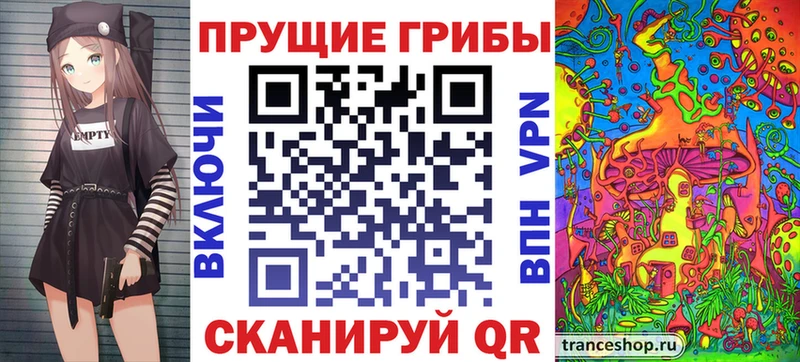 Псилоцибиновые грибы MAGIC MUSHROOMS  Купить  Будённовск 